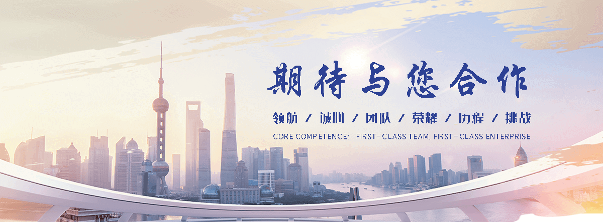 威凯机械设备弯管机(秦皇岛分公司)